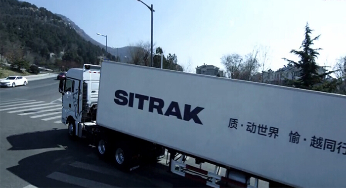 SITRAK系列重卡产品演示动画4