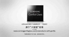 康宁大猩猩玻璃创意广告动画制作