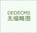 三维动画制作要注意哪些问题
