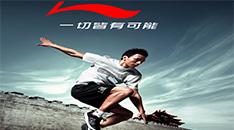 电视广告