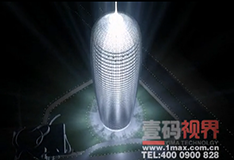 房产建筑动画