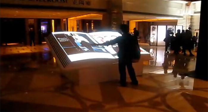 图4：上海展览展示虚拟翻书
