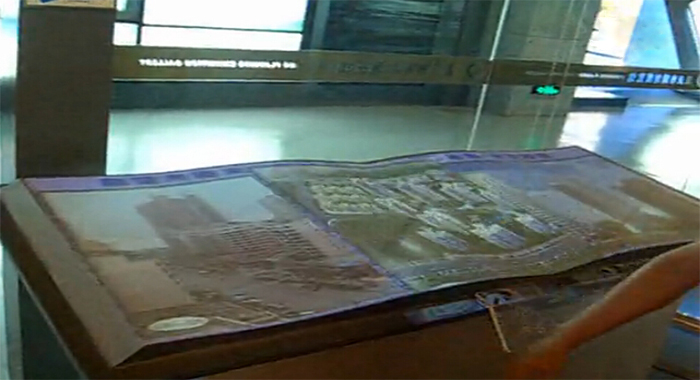 图3：重庆城市规划馆虚拟翻书
