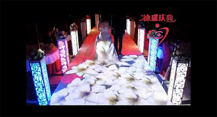 图4:婚礼地面投影梦幻T台