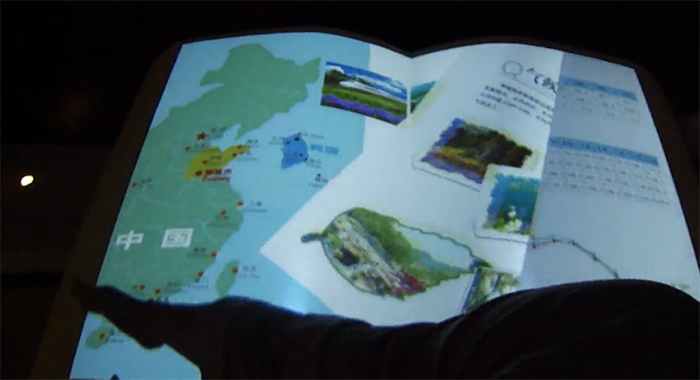 图4：香城镇城市规划虚拟翻书