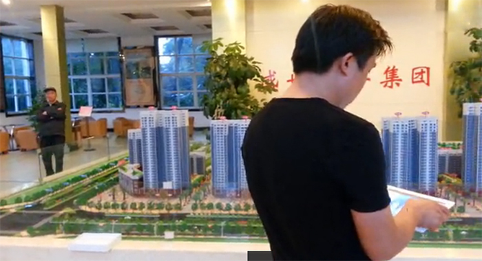 图4：盛世锦华集团房地产电子沙盘