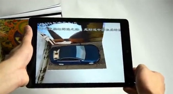 图4：未来奥迪汽车增强现实技术展示