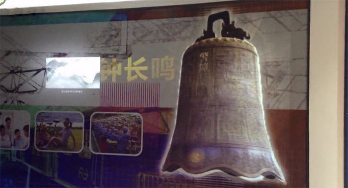 图3：博物馆墙面立体投影