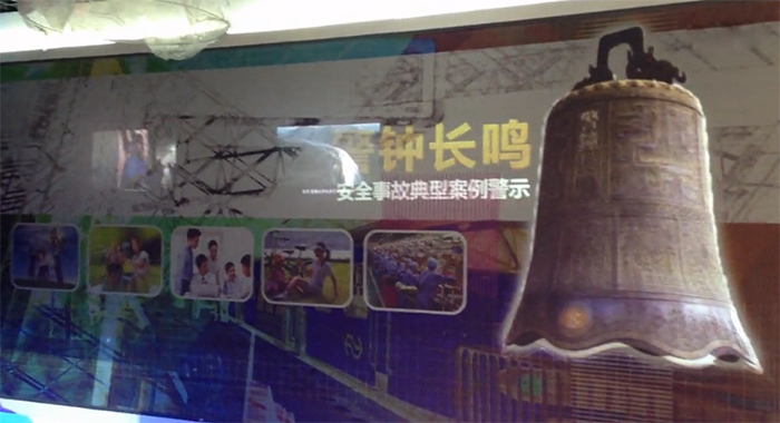 图4：博物馆墙面立体投影