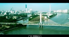 广州市邦普企业宣传片