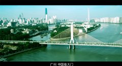 广州市邦普企业宣传片